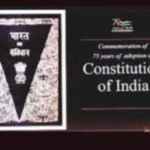 Constitution Day: राष्ट्रपति ने मैथिली और संस्कृत भाषा में किया संविधान का विमोचन, कहा- यह पवित्र ग्रंथ