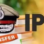 UP: प्रदेश में चली तबादला एक्सप्रेस, 14 IPS अधिकारी इधर से उधर