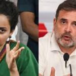 राहुल गांधी के बयान पर कंगना रनौत का पलटवार, शब्दों को बताया आपत्तिजनक