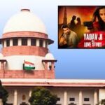 ‘Yadav Ji ki Love Story’ का नाम नहीं बदलेगा, सुप्रीम कोर्ट ने याचिका खारिज की