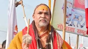 अविमुक्तेश्वरानंद की अग्रिम जमानत याचिका पर कल सुनवाई, यौन उत्पीड़न का मामला दर्ज