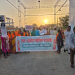 मोहनलालगंज में ‘जिला जन आक्रोश महिला पदयात्रा’ का आयोजन, बड़ी संख्या में महिलाओं की भागीदारी