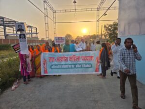 मोहनलालगंज में ‘जिला जन आक्रोश महिला पदयात्रा’ का आयोजन, बड़ी संख्या में महिलाओं की भागीदारी