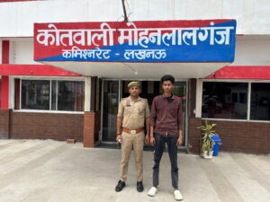 शादी का झांसा देकर दुष्कर्म, गर्भपात कराने के मामले में युवक गिरफ्तार