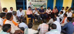 मेरा गांव मेरा गौरव” अभियान के तहत किसानों को किया जागरूक, जैविक खेती के बढ़ावा 