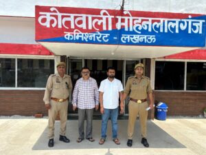 फर्जी दस्तावेजों के जरिए पैतृक जमीन पर कब्जे की साजिश का खुलासा, दो और आरोपी गिरफ्तार