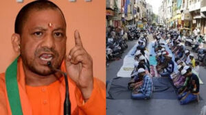 सार्वजनिक सड़कों पर नमाज को लेकर CM योगी का सख्त संदेश, नियमों के पालन पर जोर