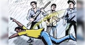 मजदूरी से लौट रहे युवक पर हमला, मारपीट में सिर फूटा; मुकदमा दर्ज