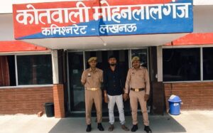 शादी का झांसा देकर दुष्कर्म के आरोप में युवक गिरफ्तार, भेजा गया जेल