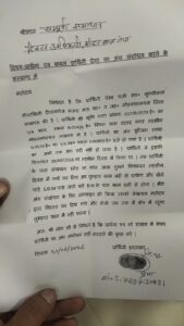 तहसील समाधान दिवस में महिला ने लेखपाल पर लगाए गंभीर आरोप, जांच शुरू 