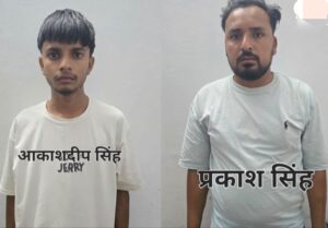 STF की बड़ी कार्रवाई, 60 लाख रुपये कीमत की 600 ग्राम ब्राउन शुगर के साथ दो तस्कर गिरफ्तार