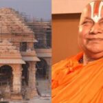 राम मंदिर दान विवाद पर बोले रामभद्राचार्य, कहा- ट्रस्ट पर पूरा भरोसा, अखिलेश शांत रहे..