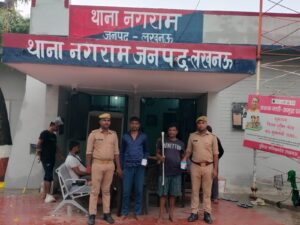 नगराम पुलिस को बड़ी सफलता, चोरी की वारदात का खुलासा, दो आरोपी गिरफ्तार