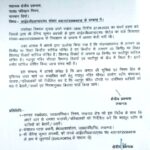 मुख्यमंत्री पोर्टल के निर्देशों के बाद भी मदाखेड़ा मंदिर चौराहे पर नहीं रुक रहीं रोडवेज बसें, ग्रामीण परेशान