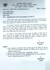 मुख्यमंत्री पोर्टल के निर्देशों के बाद भी मदाखेड़ा मंदिर चौराहे पर नहीं रुक रहीं रोडवेज बसें, ग्रामीण परेशान