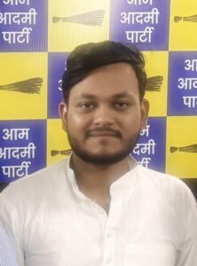 आप छात्र संगठन में अंशुल यादव को बड़ी जिम्मेदारी, बने वरिष्ठ प्रदेश उपाध्यक्ष
