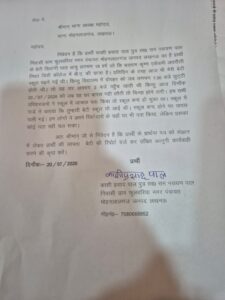 कॉलेज से घर लौटते समय बीए की छात्रा लापता, रिपोर्ट दर्ज 