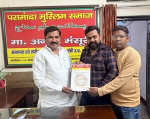 पसमांदा मुस्लिम समाज ने मो. इश्तियाक को लखनऊ का जिला मीडिया प्रभारी बनाया