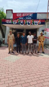 मारपीट की आशंका, नगराम पुलिस ने चार युवकों को किया गिरफ्तार 