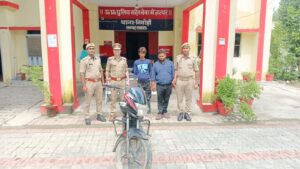बाइक चोरी का 24 घंटे में खुलासा, निगोहां पुलिस ने दो आरोपियों को किया गिरफ्तार