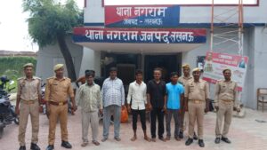 NBWअभियान में नगराम पुलिस की बड़ी कार्रवाई, पांच वारंटी गिरफ्तार
