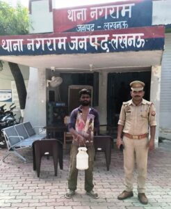 नगराम में पांच लीटर अवैध कच्ची शराब बरामद, एक आरोपी गिरफ्तार