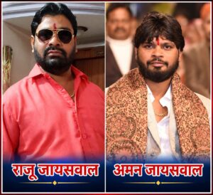 जमीनों के फर्जीवाड़े में पूर्व प्रधान-बेटे पर 25-25 हजार का इनाम घोषित