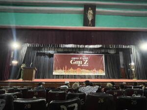 GenZ Rising अभियान के तहत जुटे छात्र-युवा, शिक्षा और रोजगार के सवालों पर चर्चा