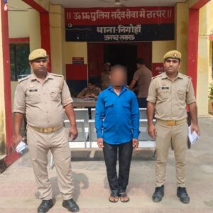 निगोहां पुलिस की बड़ी कार्रवाई, दहेज हत्या के मामले में वांछित पति गिरफ्तार