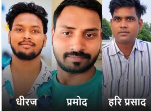 गणपति विसर्जन के दौरान सई नदी में हादसा, तीन युवकों की मौत; आज हुआ अंतिम संस्कार