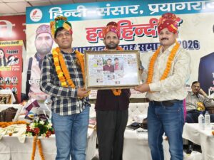 मुकेश मिश्र का टीजीटी में चयन, हिंदी सेवा के लिए दिया गया ‘सारस्वत शिखर सम्मान’