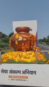 सेवा संकल्प यात्रा पहुंची मोहनलालगंज, बृजेश पाठक ने युवाओं संग किया पौधारोपण
