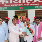 त्रिभुवन भारती को मिली बाबा साहब अंबेडकर वाहिनी के जिला सचिव की जिम्मेदारी
